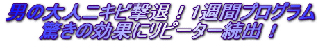 �j���̂ɂ���